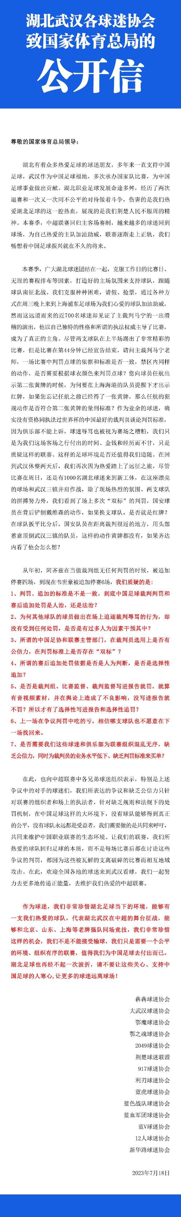 Florian Plettenberg指出，伊尔迪兹在上个国际比赛日入选土耳其国家队，但在国家队比赛后，他未能在意甲联赛中获得任何出场机会。